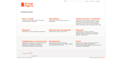 Desktop Screenshot of kasli.orangepage.ru
