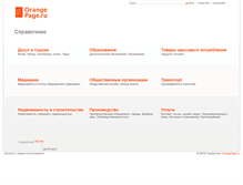 Tablet Screenshot of muzhi.orangepage.ru