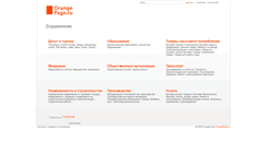Desktop Screenshot of kogalym.orangepage.ru